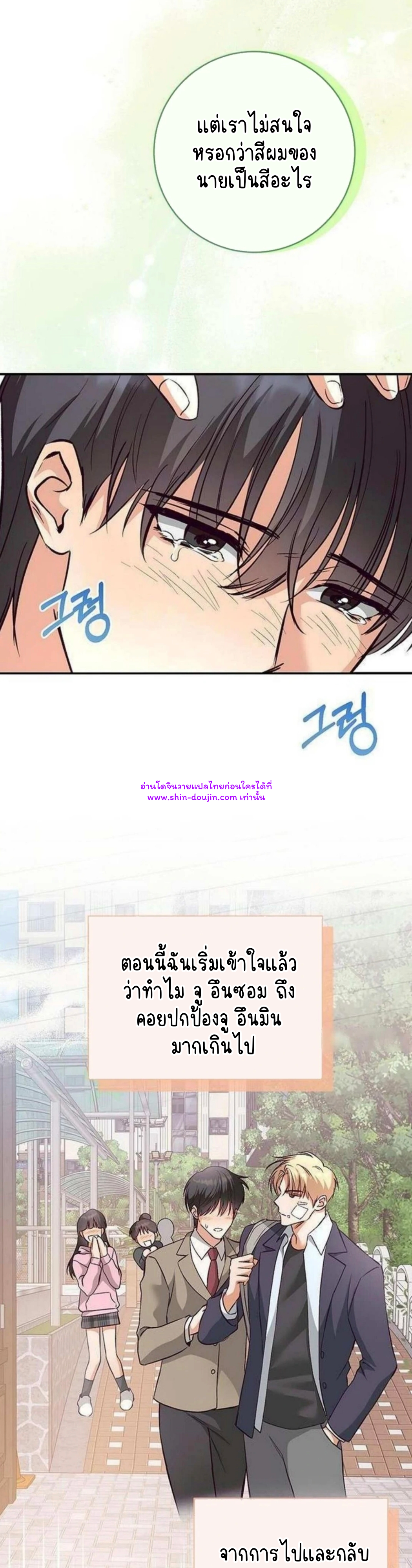 Dandelion Flower Observation Diary EP 7